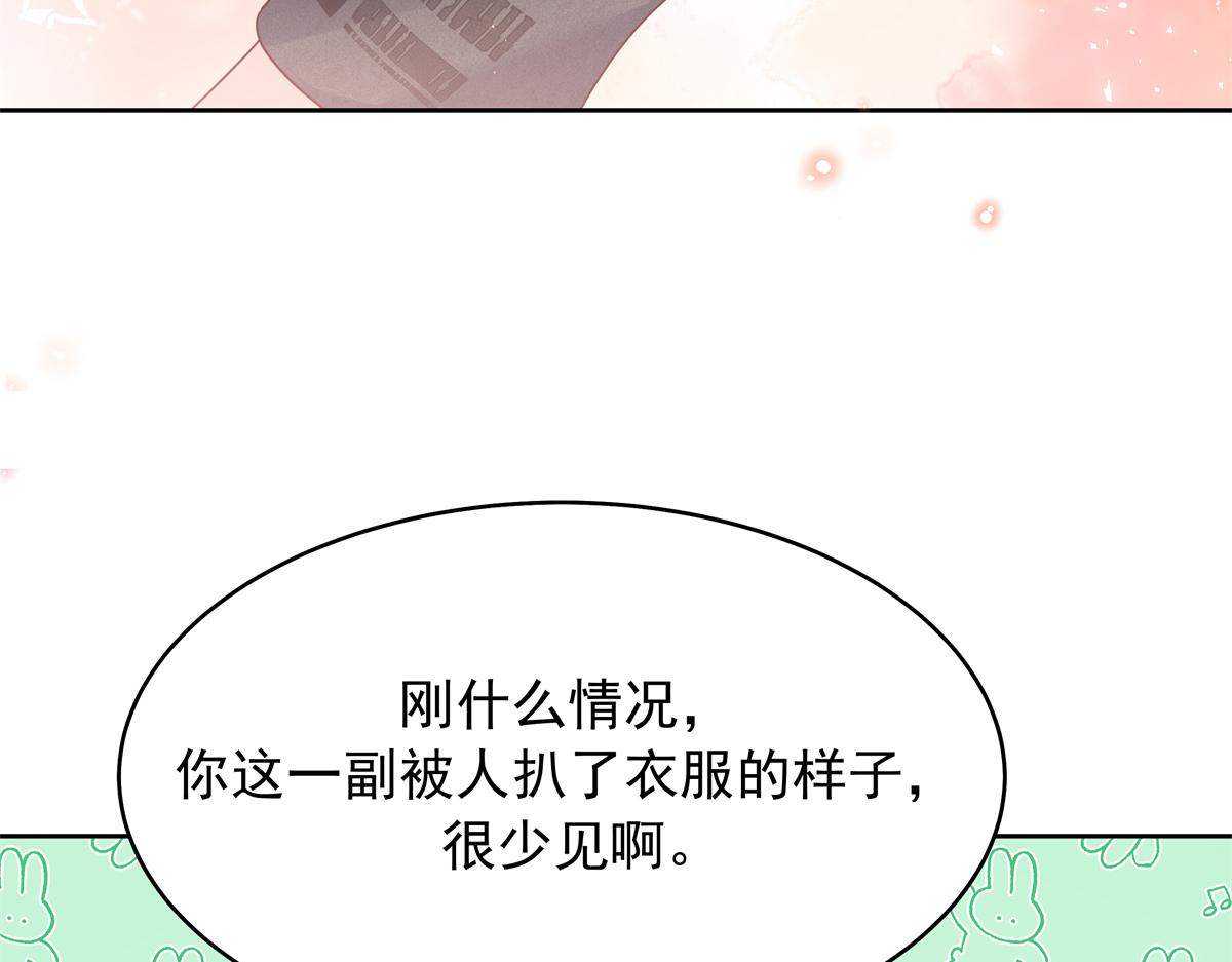 348 别拒绝我41