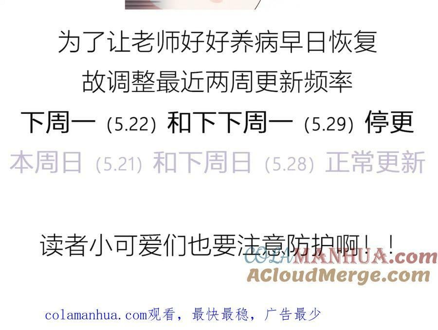 376 角色扮演？108