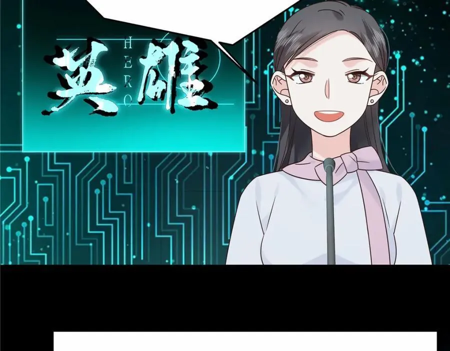 446 我是他家属62