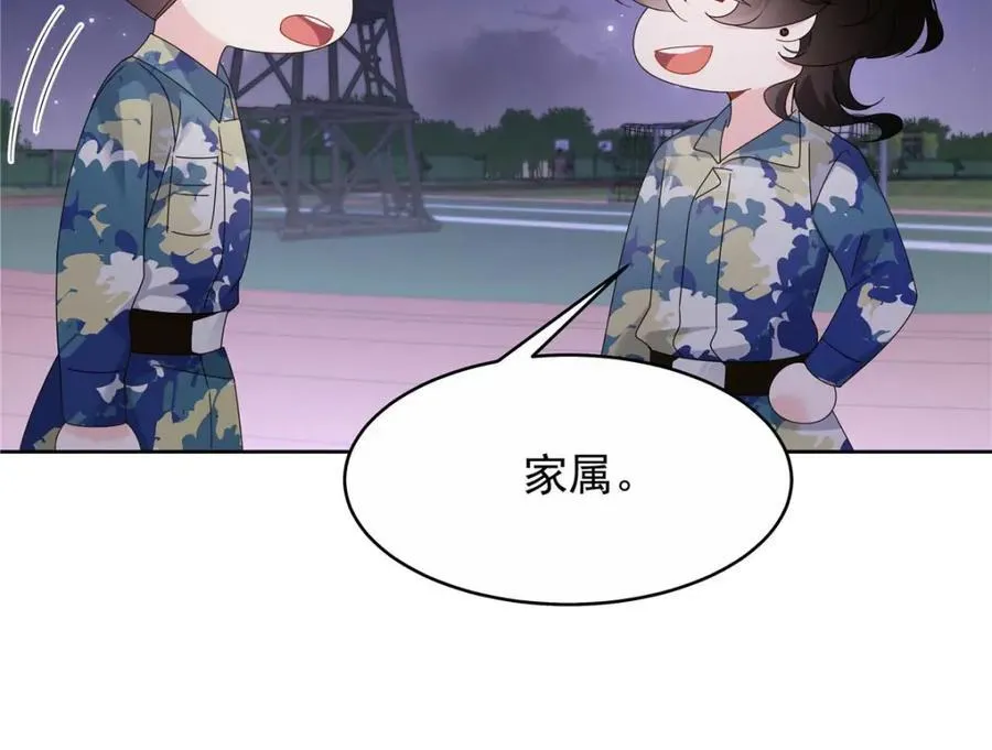 449 秀个恩爱27