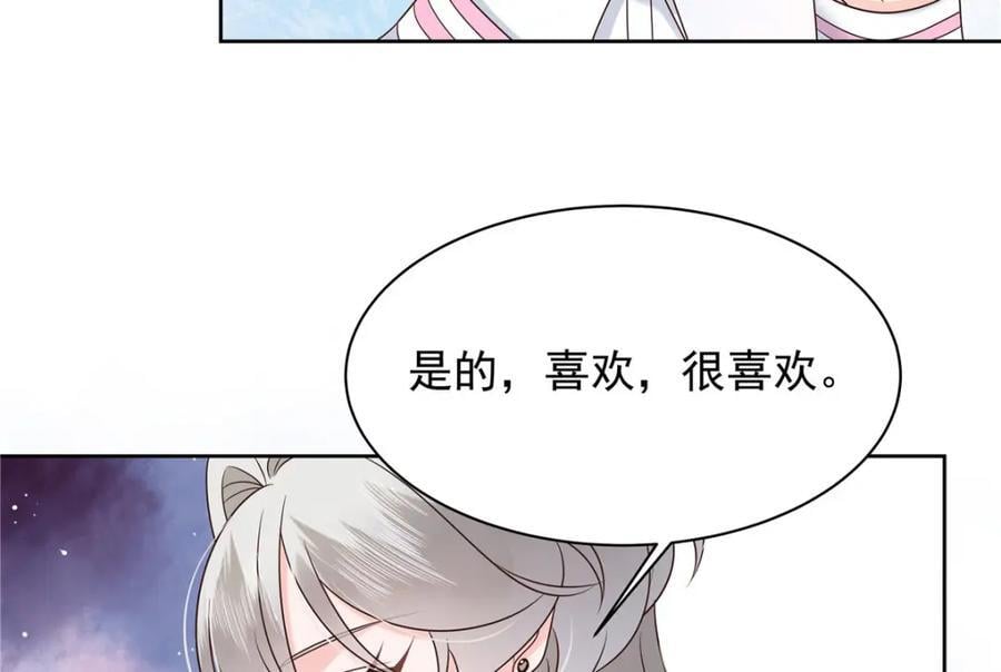 394 我不想看到你35