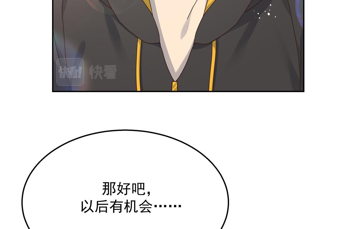 第237话 母子一个比一个过分34