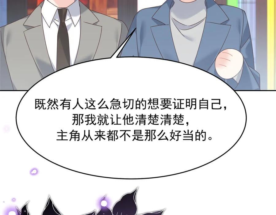391 演戏77