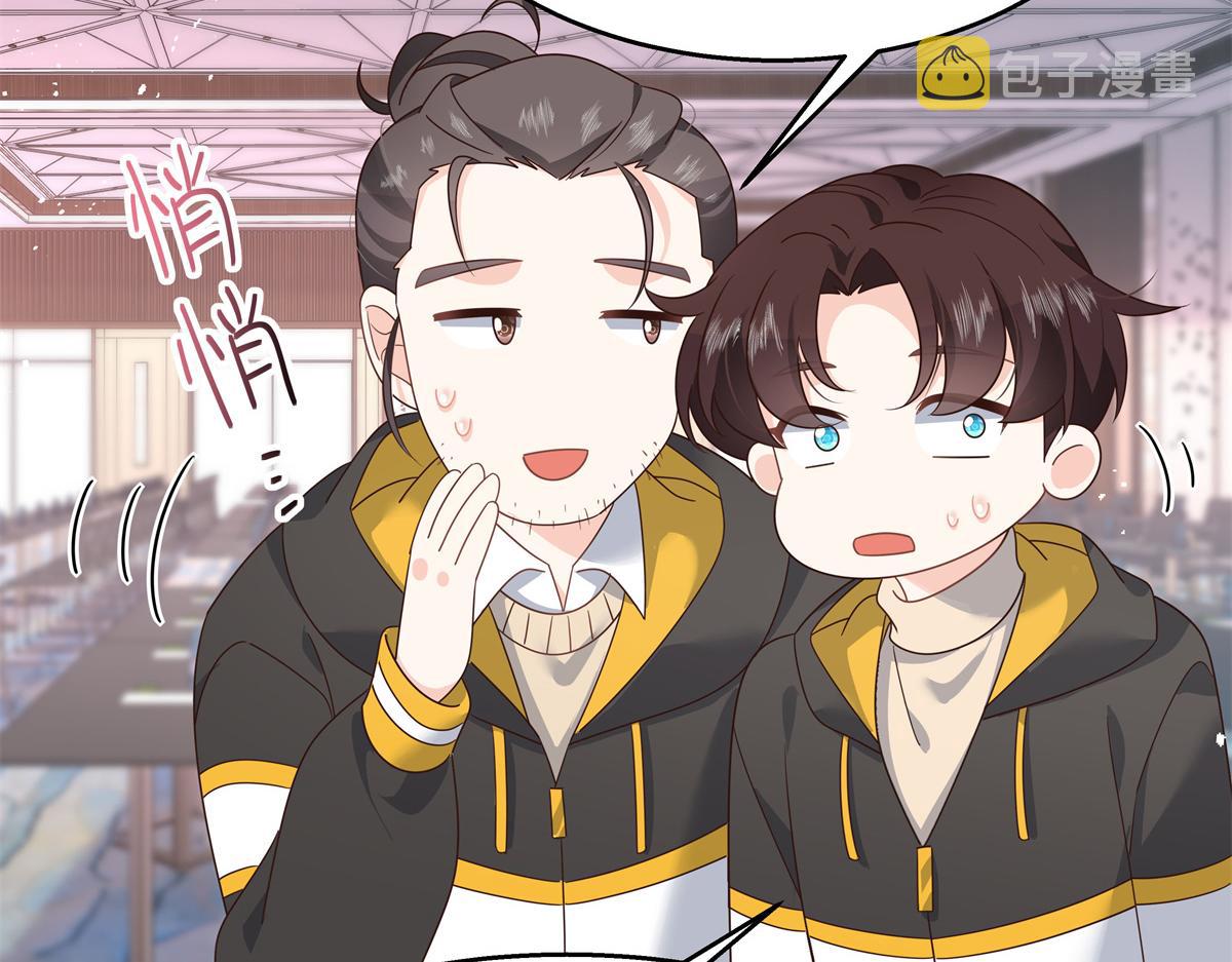 第221话 你还告白过几个人42