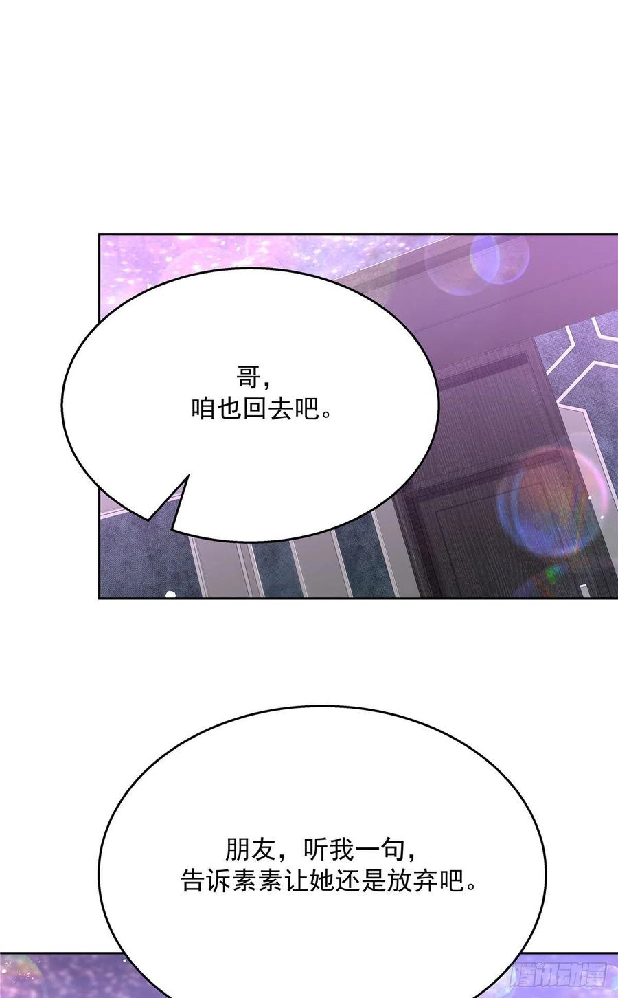 第200话 去穿衣服27