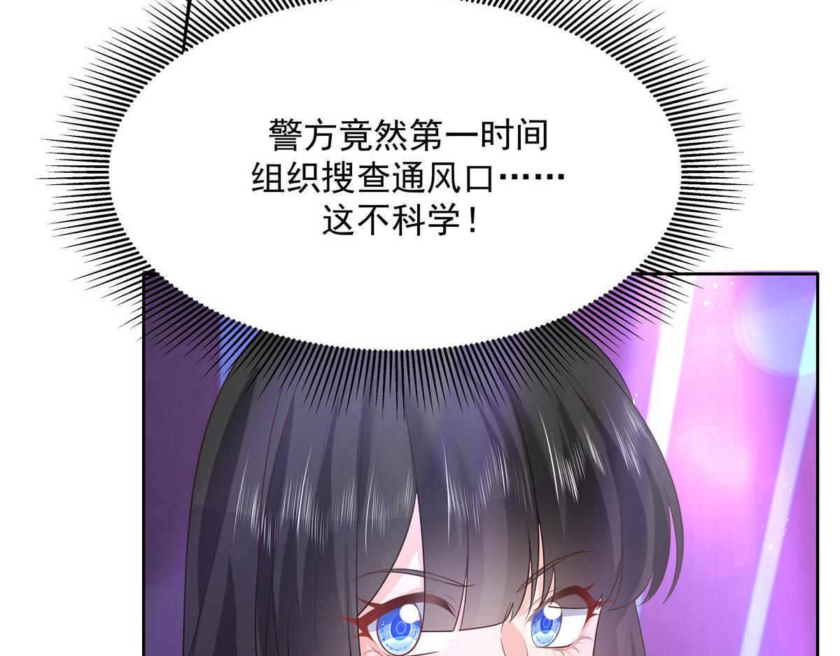 279 看到兔子了103