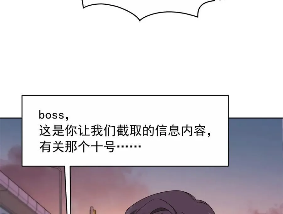 445 要不要接吻94