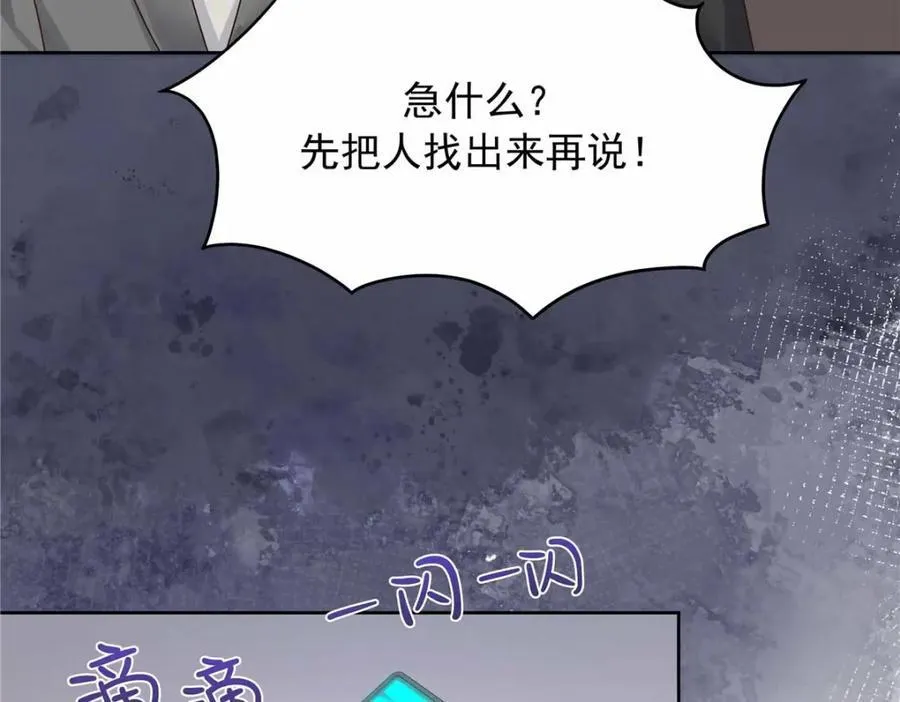 450 孤身奋战97