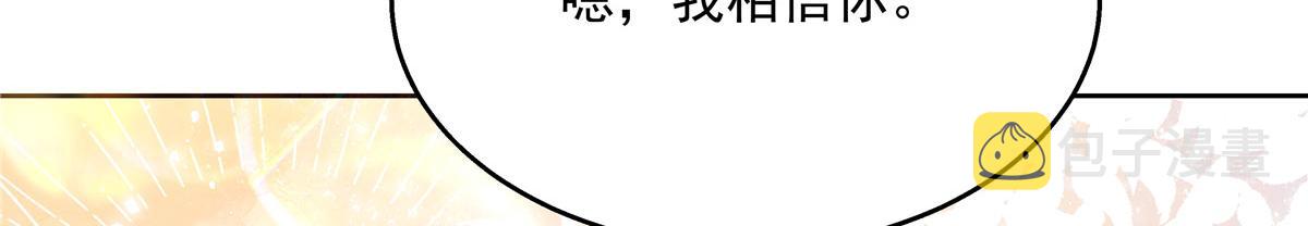 266 Z，不能让自己变得全黑72