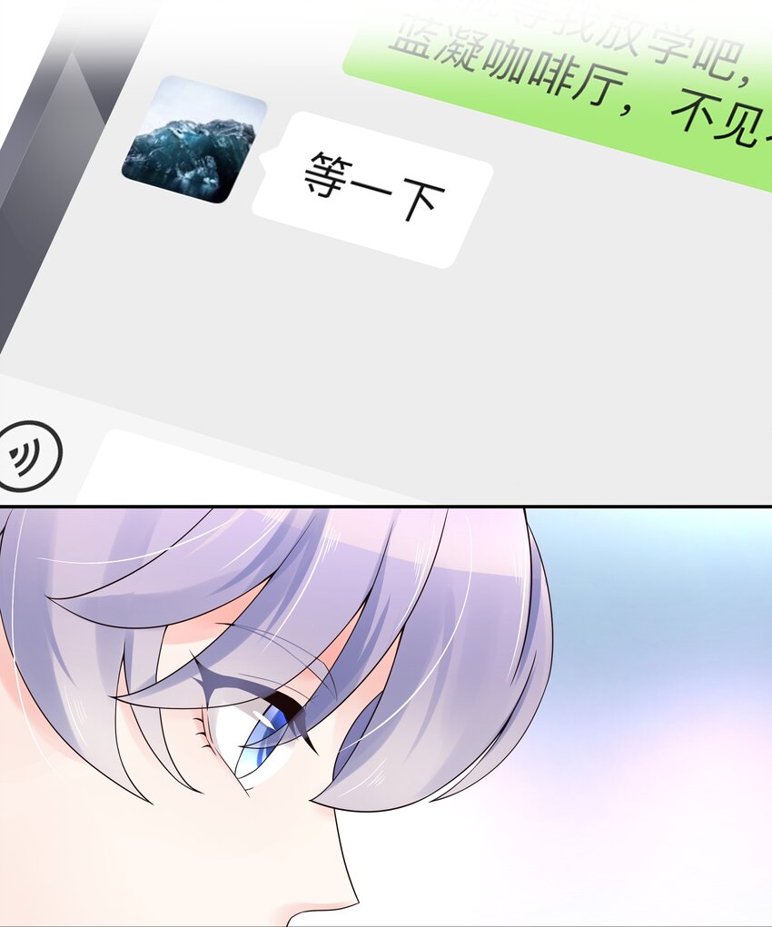 十四话 我对男人不感兴趣8