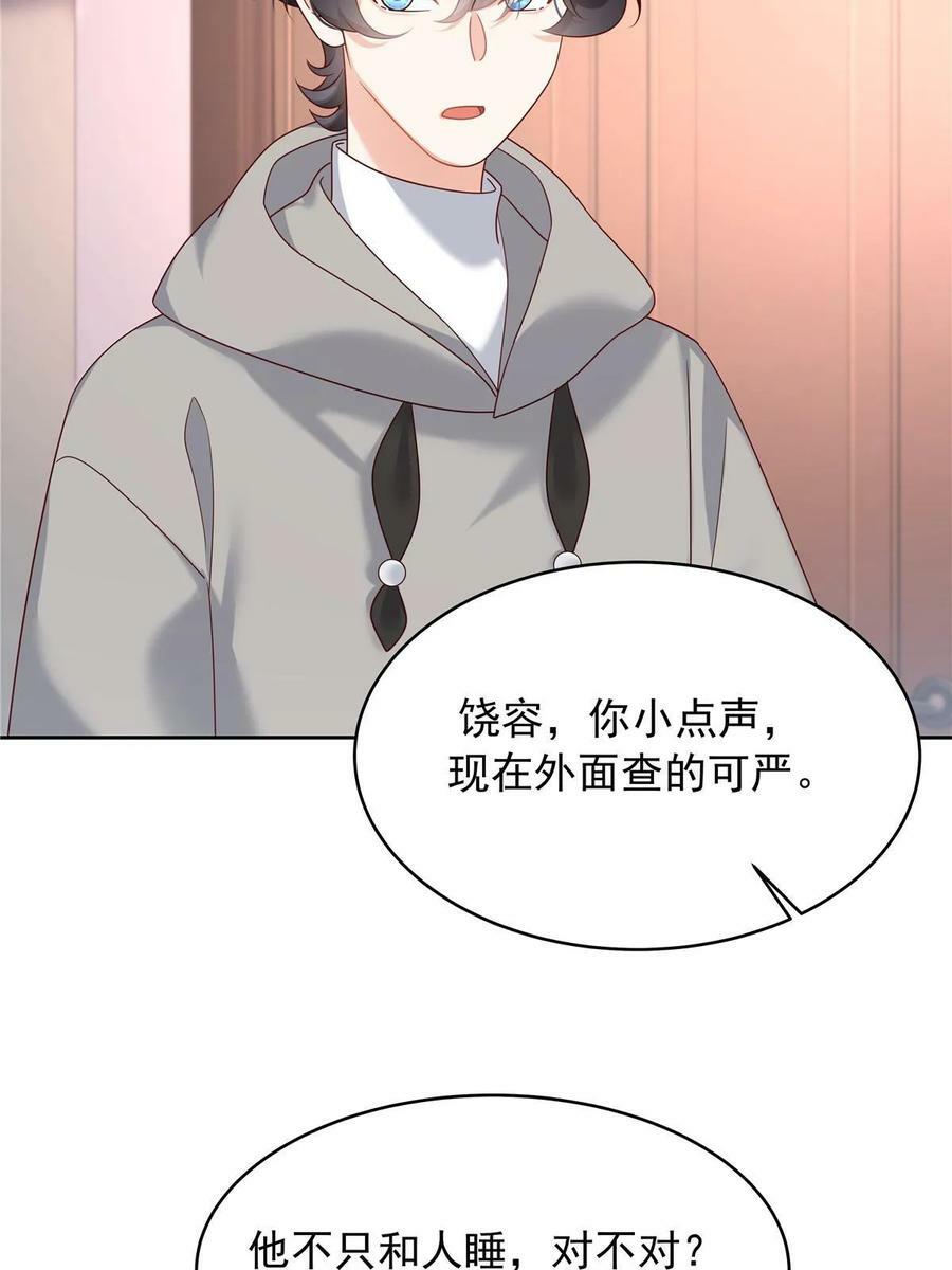 363 绕容的光5