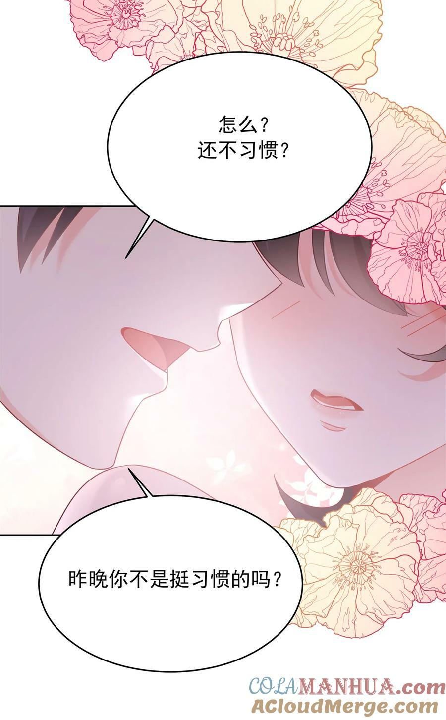 361 好喜欢你，但……34