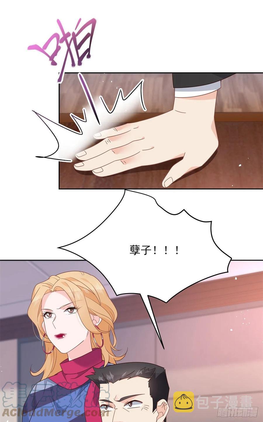 第210话 这是怎么回事~16