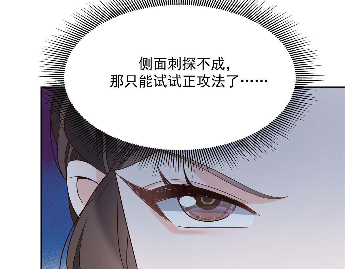 301 找寻傅九的蛛丝马迹122