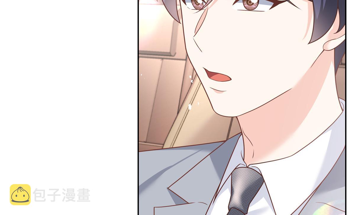 第214话 丈母娘见女婿43