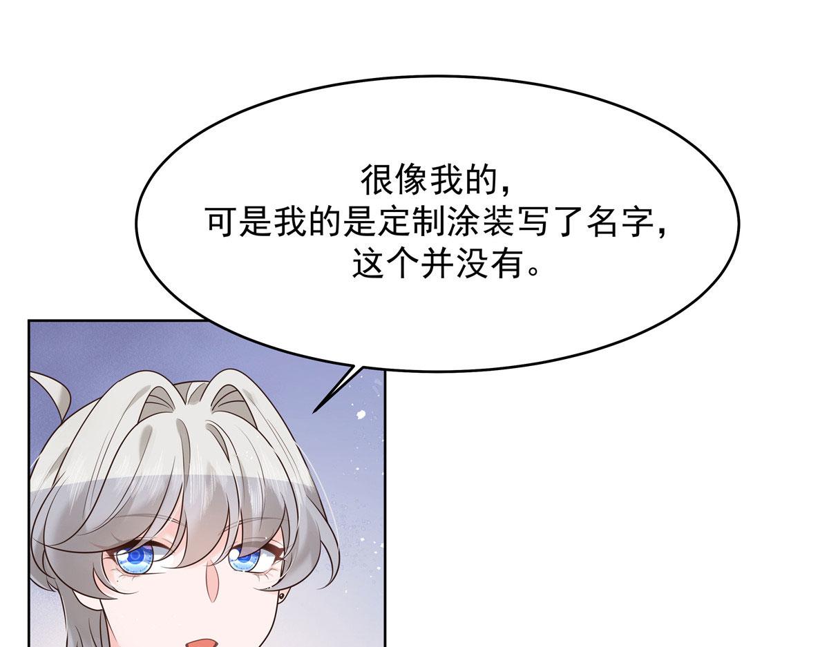 274 御姐九女装查案92