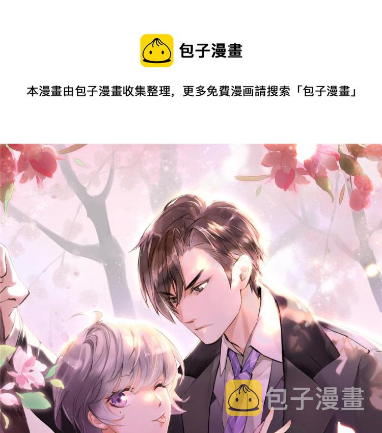 五十四话 跟漠哥一起睡？0