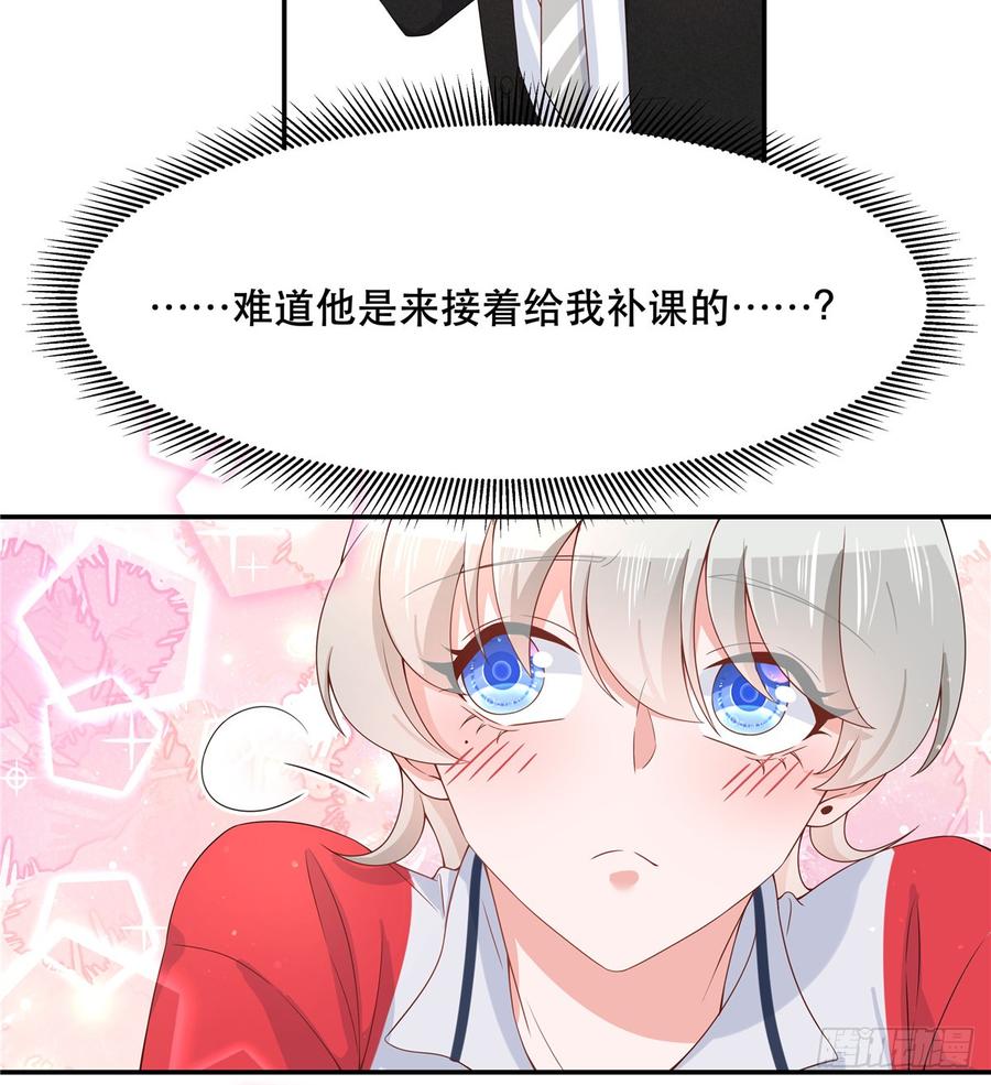 七十一话 自身难保的九爷23