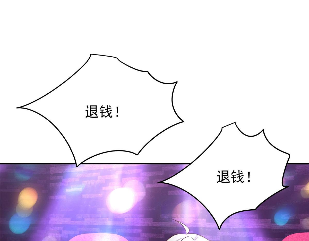 310 输了，但是他回来了106
