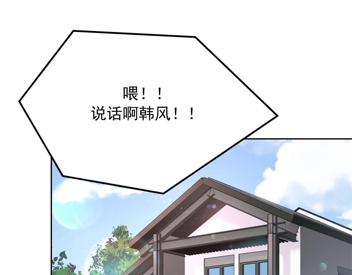 307 那是我和星野的事83