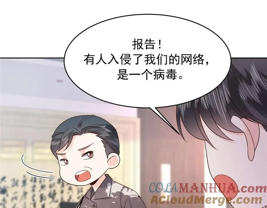 438 你出局了64