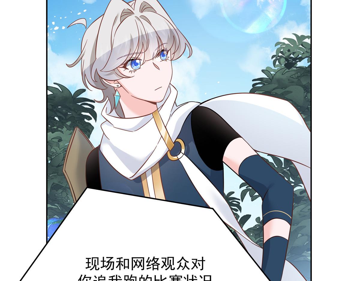 第229话 你觉得他会输？34