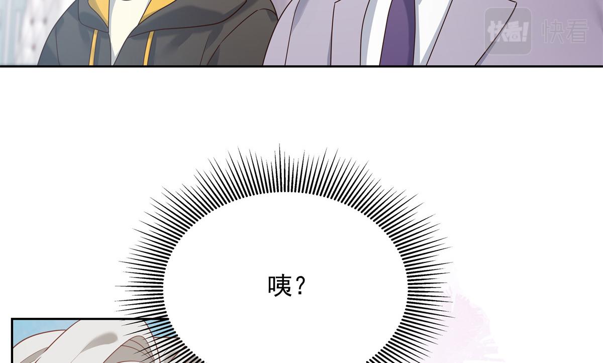 第236话 云虎，管管你家的。29