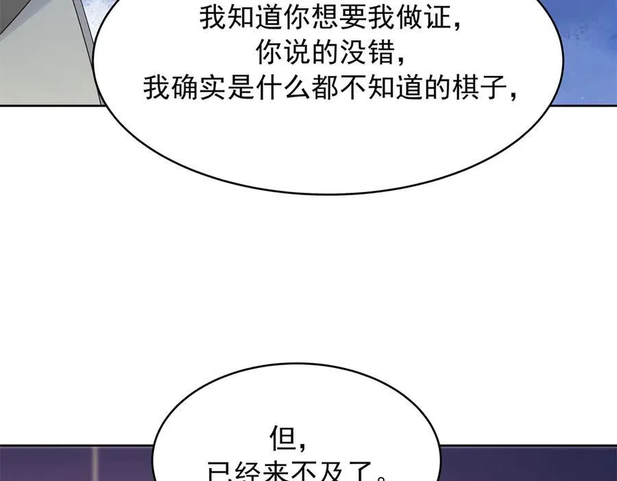474 大规模暴乱41
