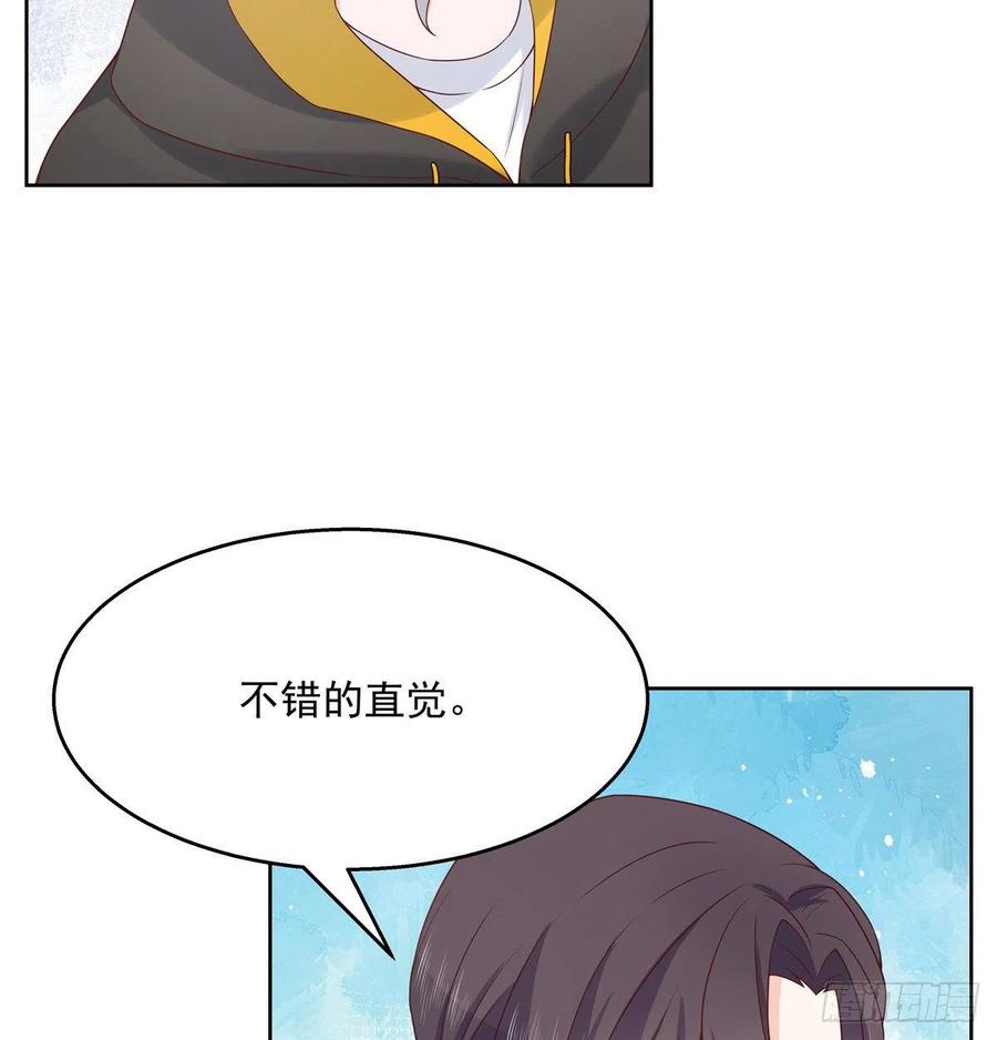 第一百三十三话 哪里不一样了？30