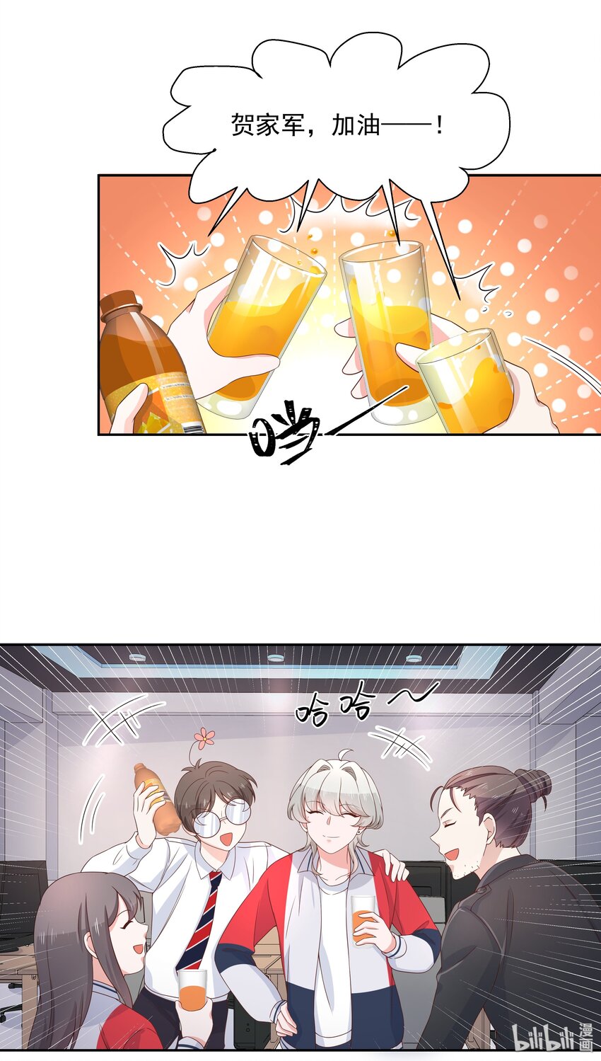 八十五话 管教弟弟，要打屁股2