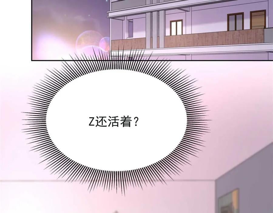 396 抓住你了，Z55