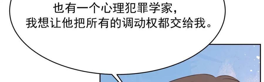 370 再次被启蒙的林风9
