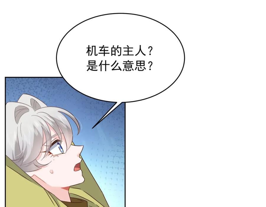 399 你只能是我的人，懂吗4