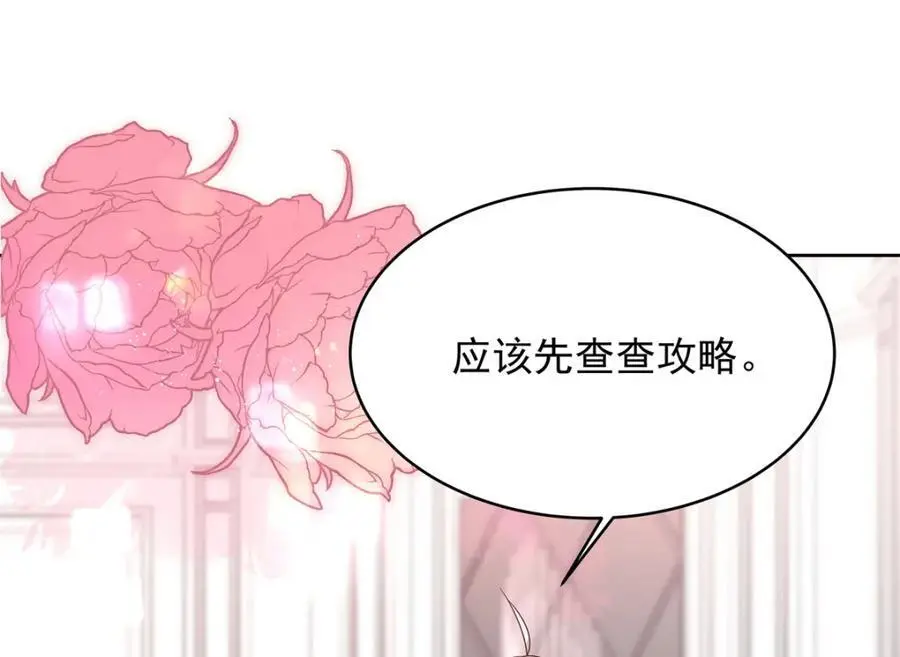 428 你在可乐里放了什么74