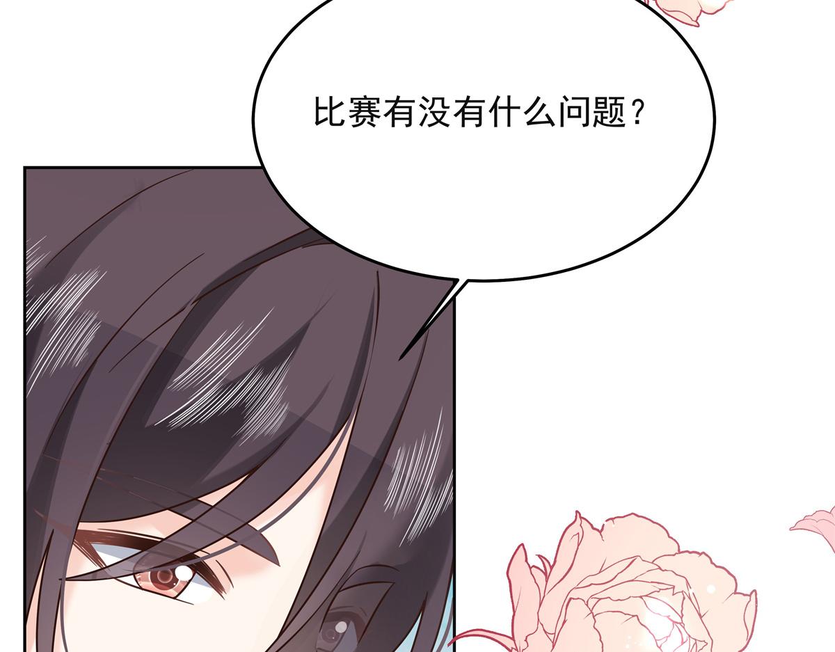 305 是我男朋友84