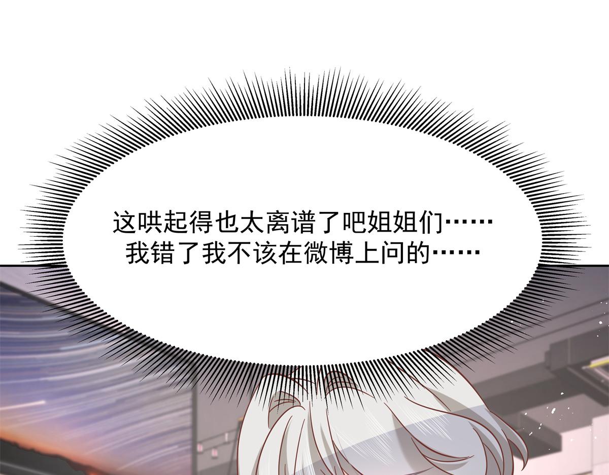 291 你没有喜欢过我？？？100