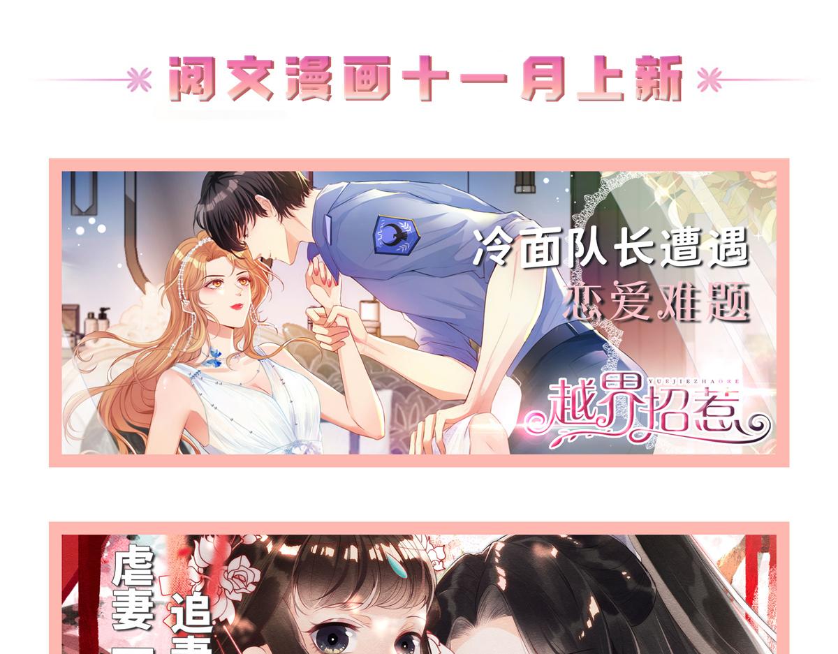 第215话 这个女婿真不错！97