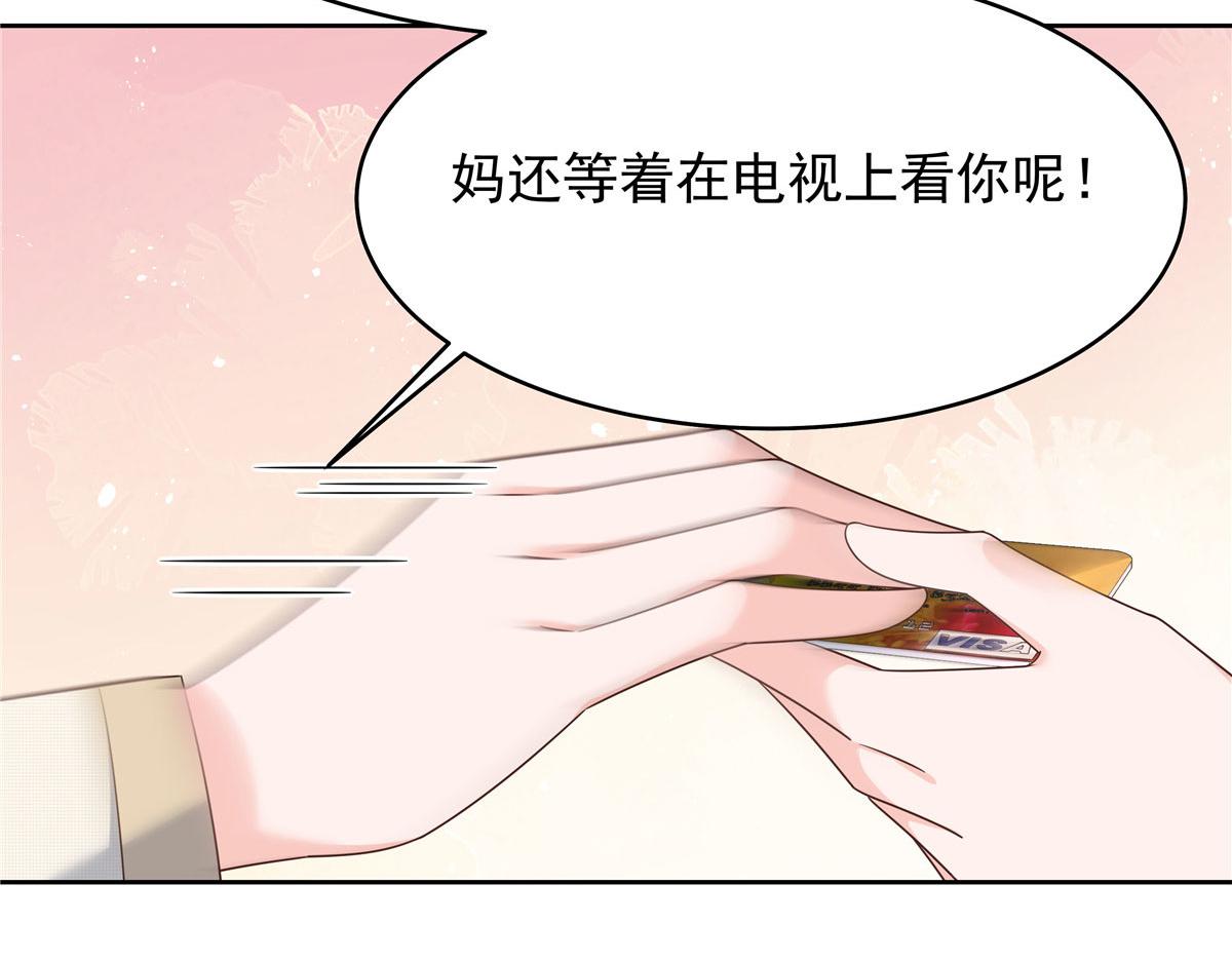 314 正常人经不起你这样的……85