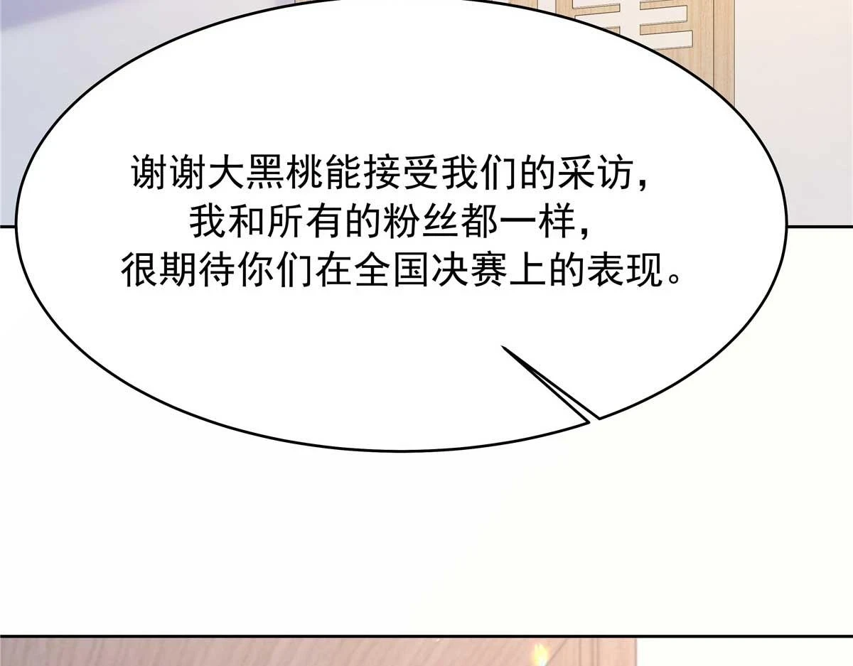 337 秦漠早就忘了你了56
