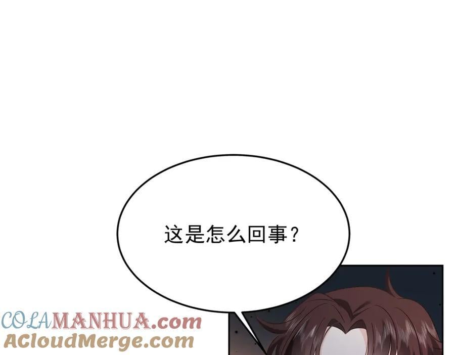 405 灵魂互换36