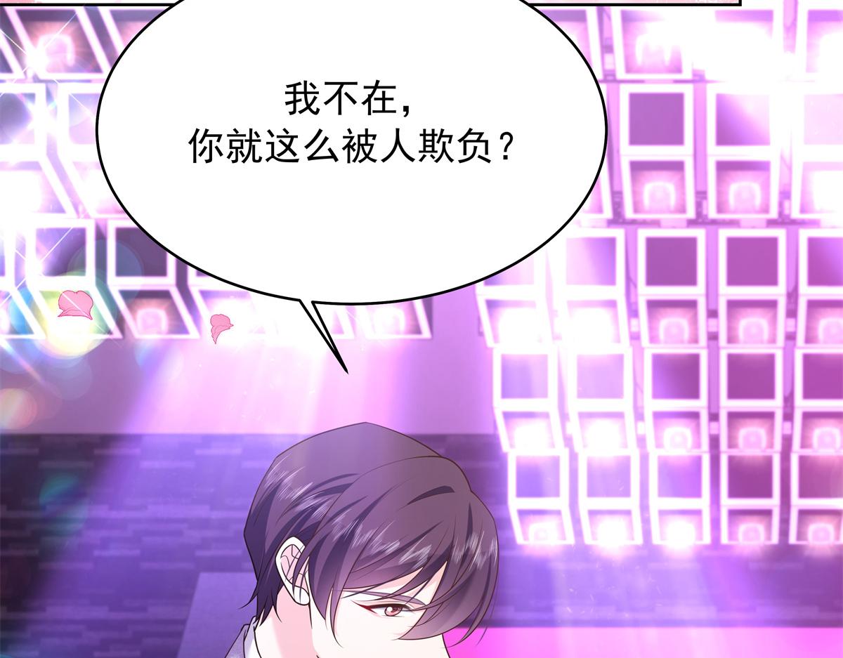 311 要我抱你还是背你？5