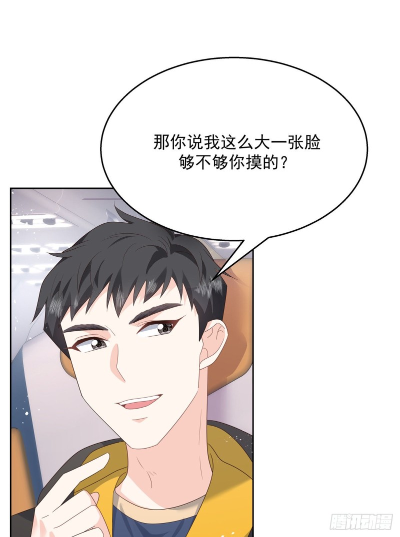 第174话 按头磕CP！6