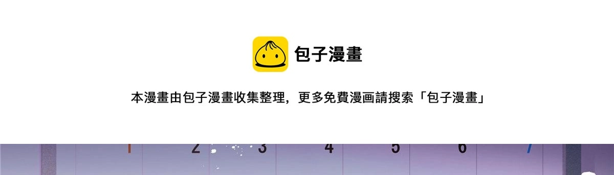 264 就因为我是个女人？20