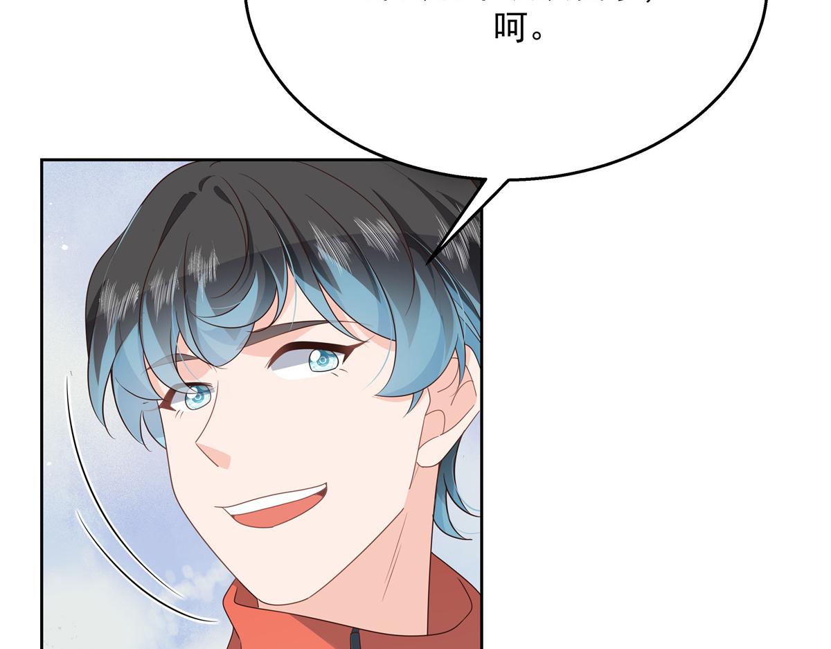 第221话 你还告白过几个人22