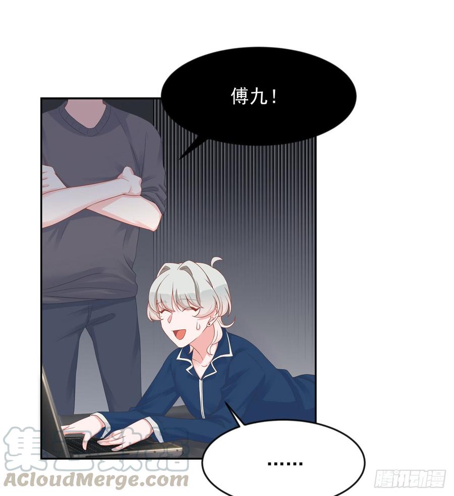 六十一话 喜欢男人还是女人？8
