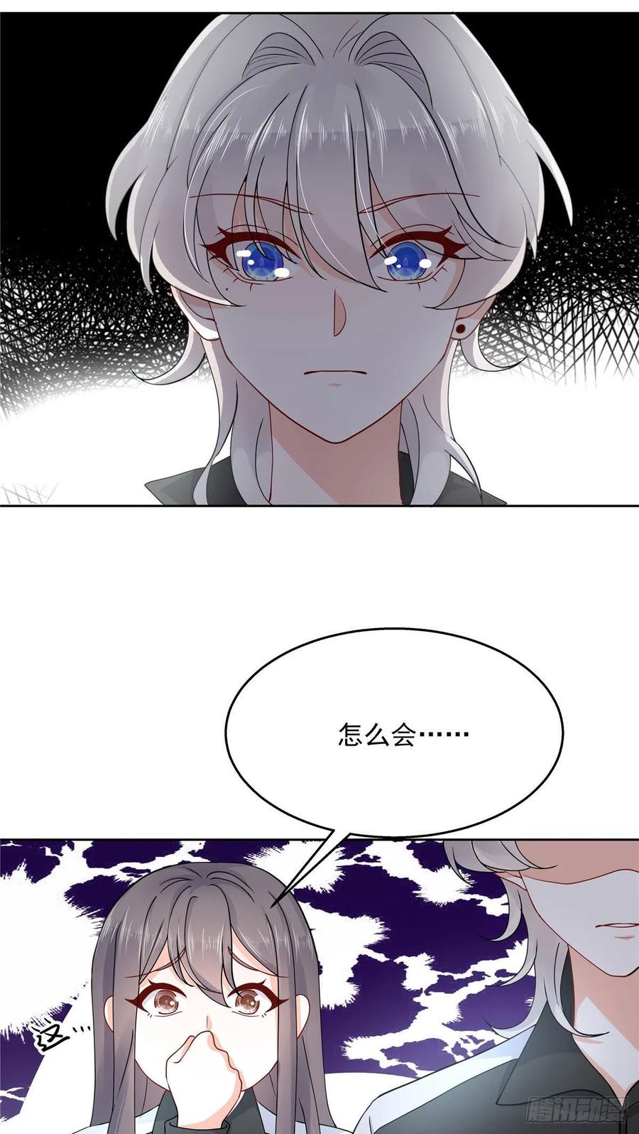 九十九话 傅九是冒牌货？！1