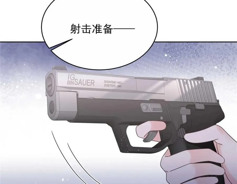 454 受不了了！95