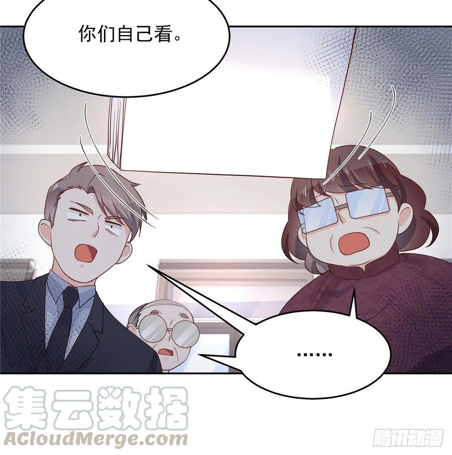 八十七话 我的青春期弟弟20