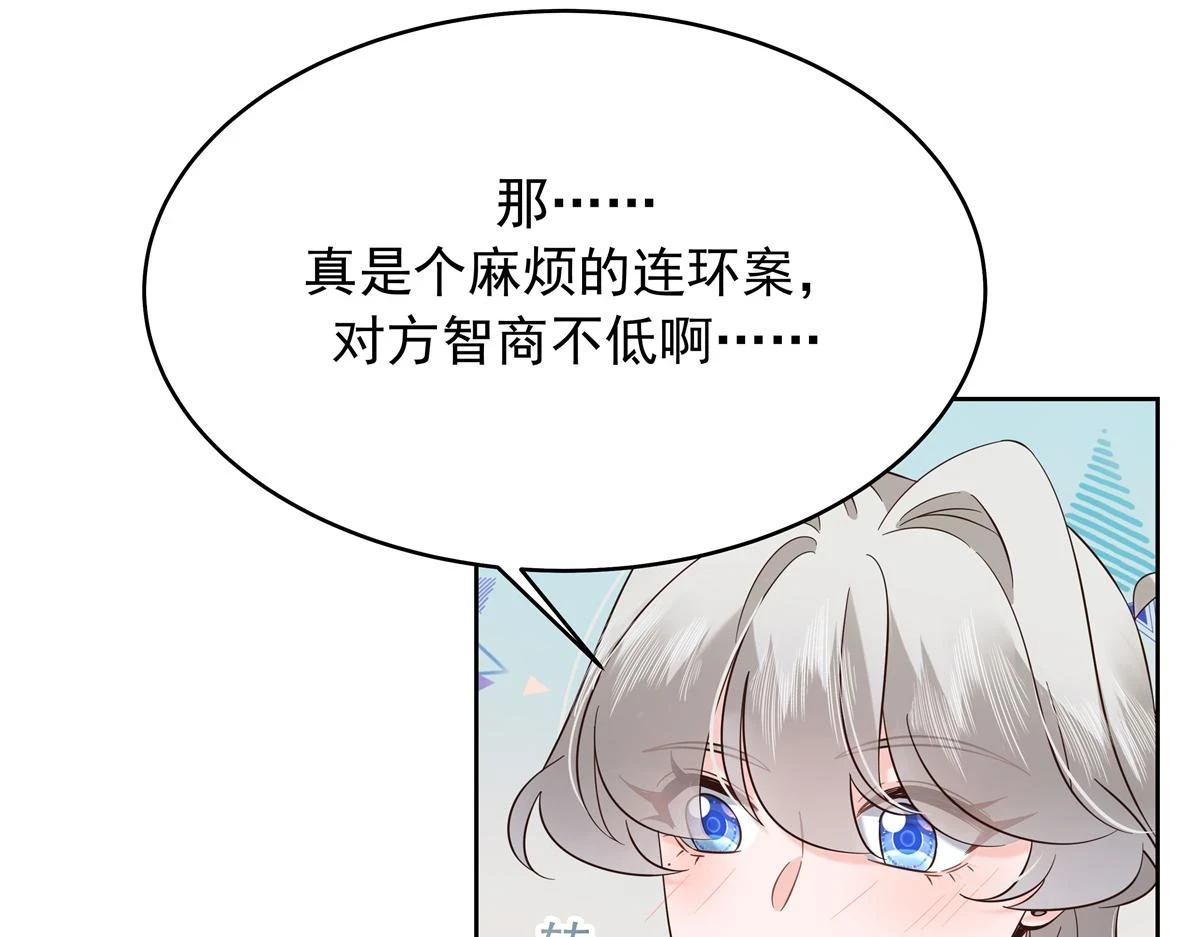 344 解开他的心结63
