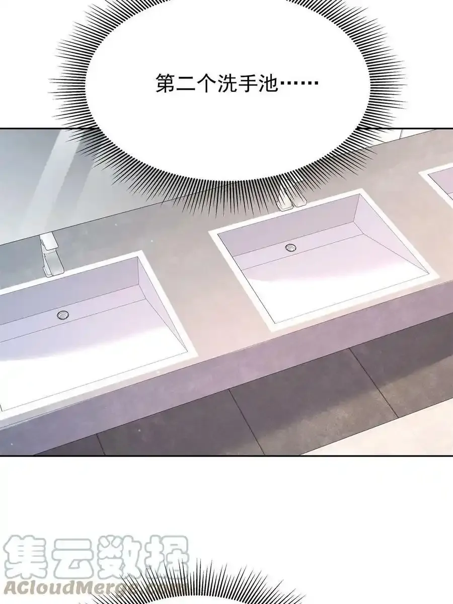 354 坐实恋情15